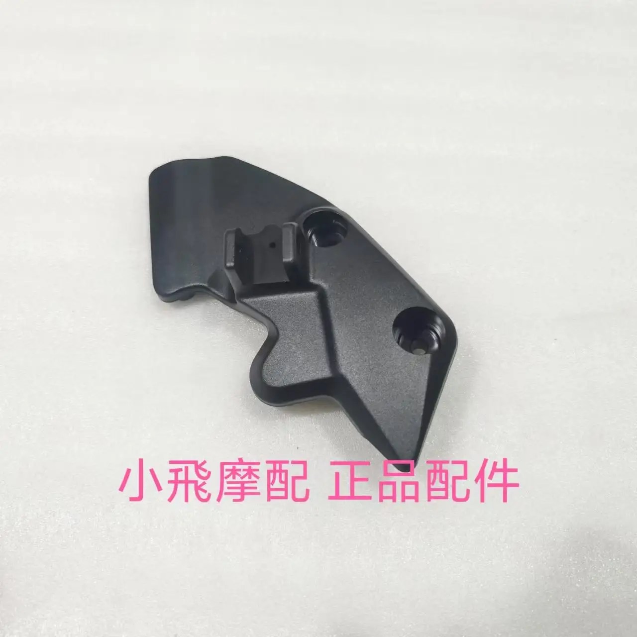 Fit Qjmotor Srv700 Accessories Qj Motor Srv 700 Front Rear Foot Pedal Bracket Stepping Feet Stand Foot Support