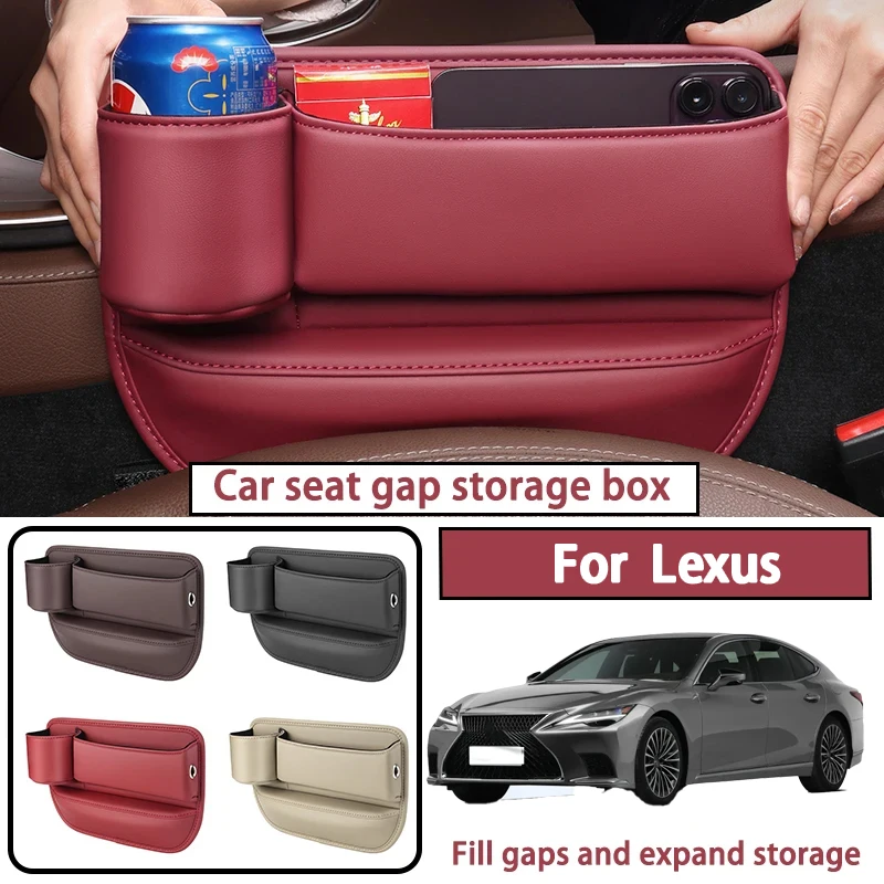 It is suitable for all Lexus car seat gap storage boxes, water cup holders, and main and co-pilot storage boxes