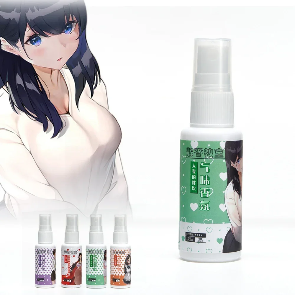 Male Masturbation Fantasy Perfume Female Body Clothes Smell Fetish Panties Smell Chest Scent Pheromone 30ml