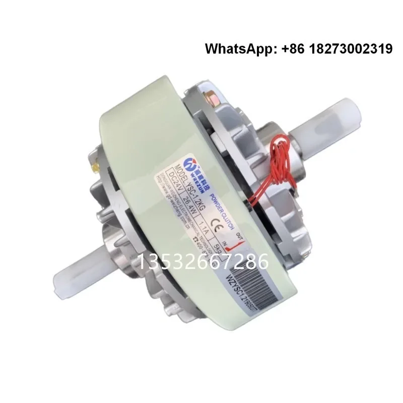 YSC-1.2-2.5-5KG clutch YSB-10-20-40KG brake