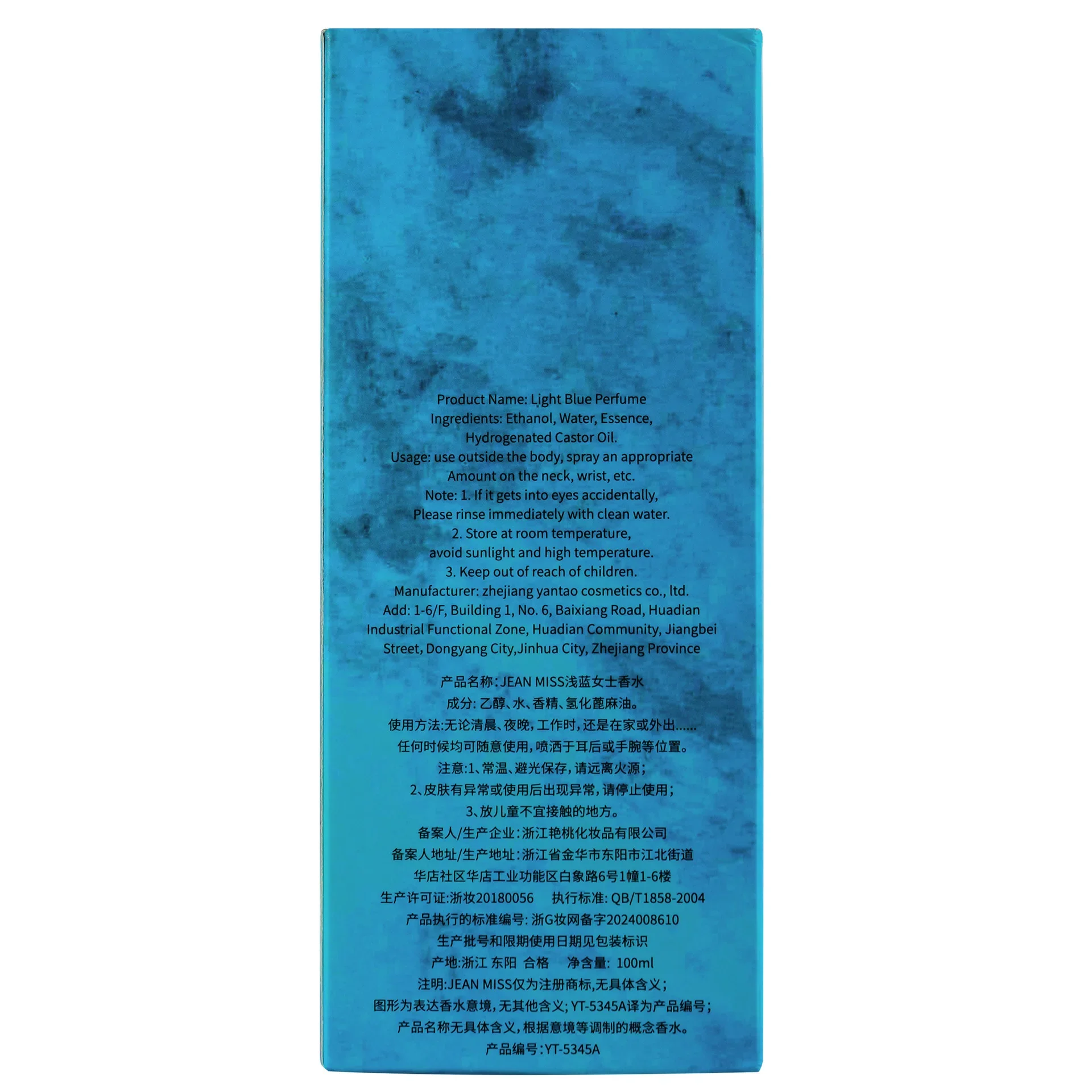 100 مللي عطر نسائي ماركة جين ميس رذاذ طويل الأمد مثير للسيدات عطر مزيل العرق عطر نسائي مزين بالزهور