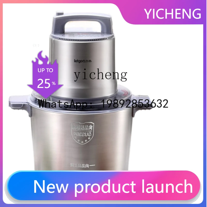 

JRJ Meat Grinder Commercial Large Capacity High Power Pure Copper Motor Household Garlic Masher Beater