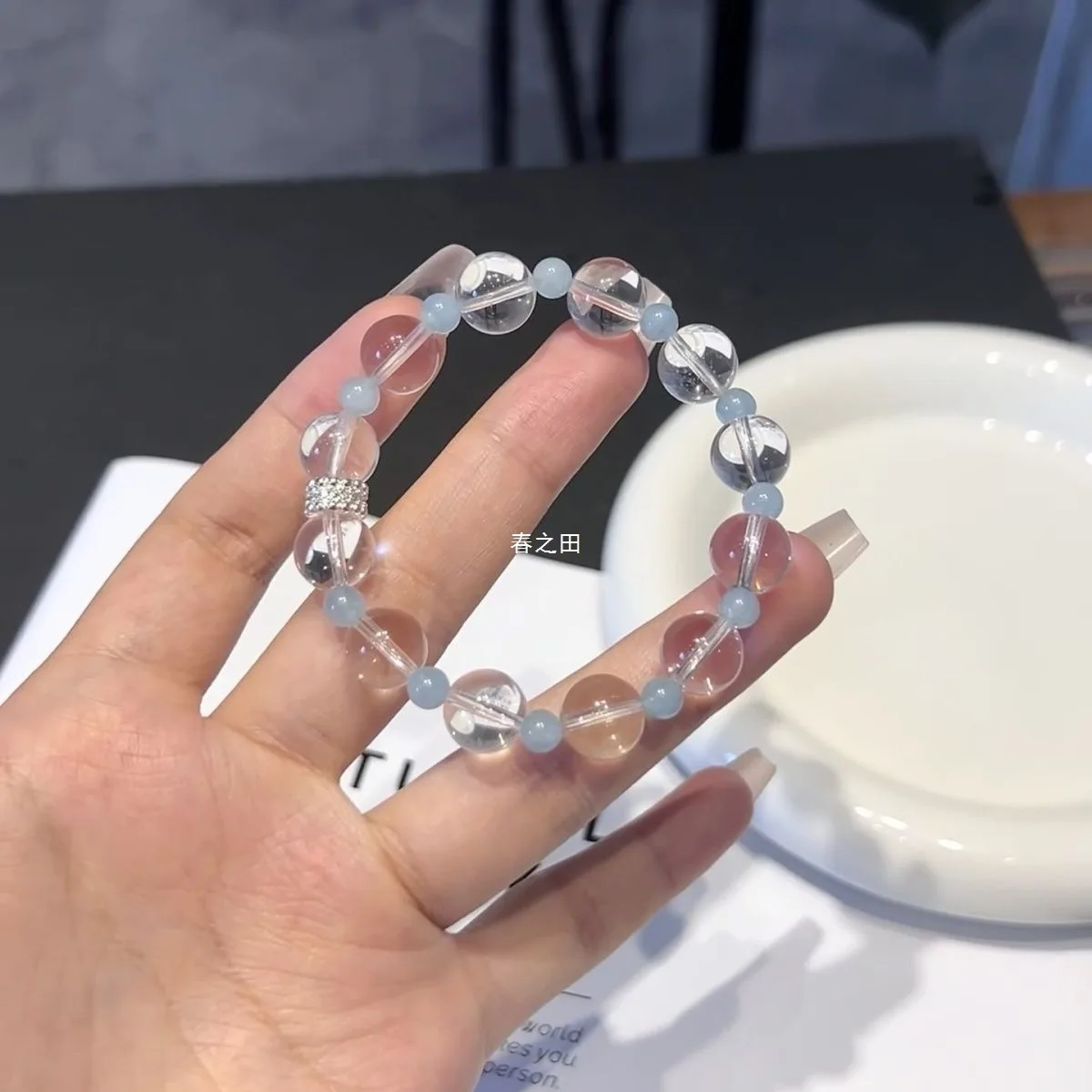 

Белый кристалл в сочетании с аквамариновыми бусинами-разделителями, дизайн лета, свежий китайский стиль, ледяной тип