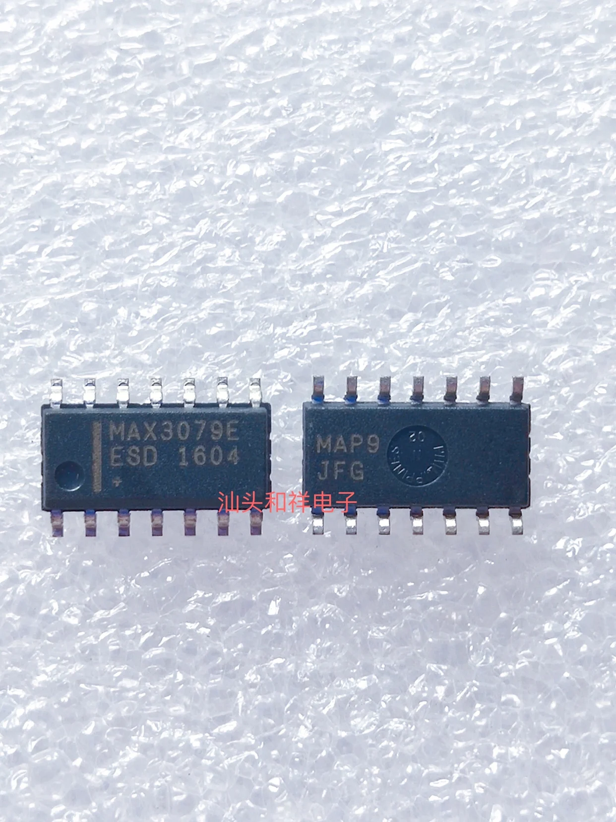 Free shipping   MAX3079EESD MAX3079 IC RS422/485    10PCS