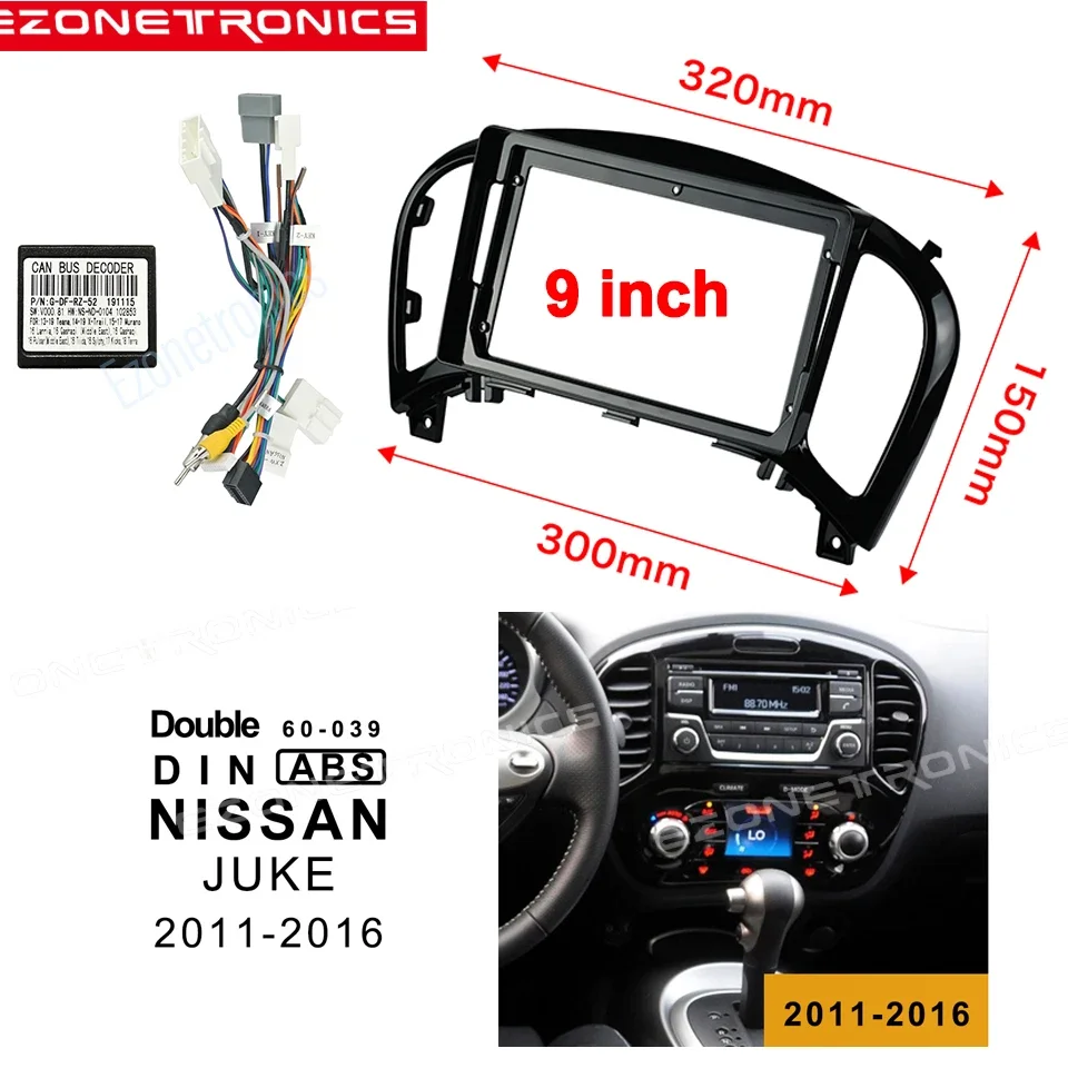 

2/1Din Car DVD Frame Audio Fitting Adaptor Dash Trim Kits Facia Panel 9inch For NISSAN Juke 2011-2016 Double Radio Player