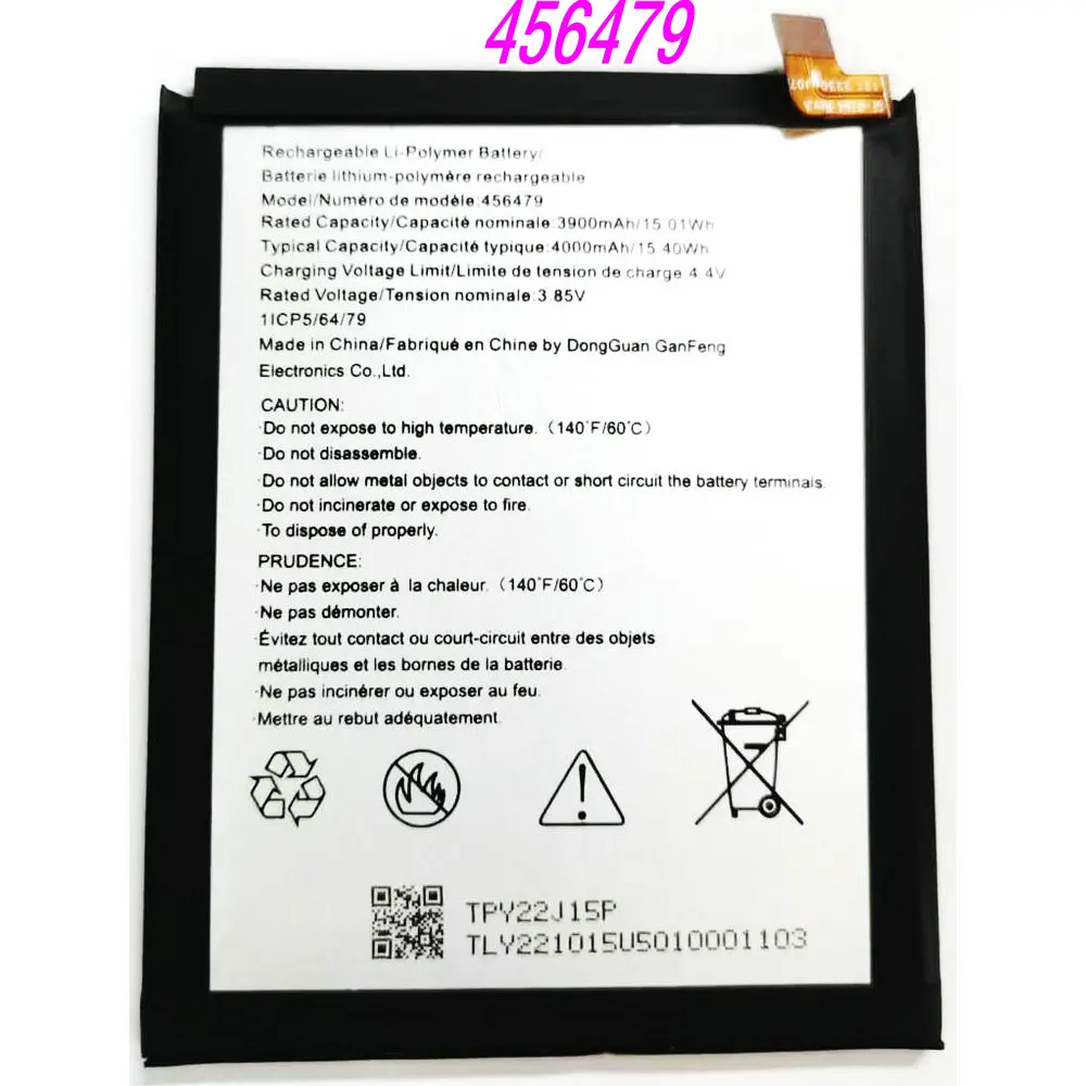 

456479 Lithium ion Polymer Rechargeable Mobile Phone Battery For Gan Feng 4000mAh 3.85V 1ICP5/64/79