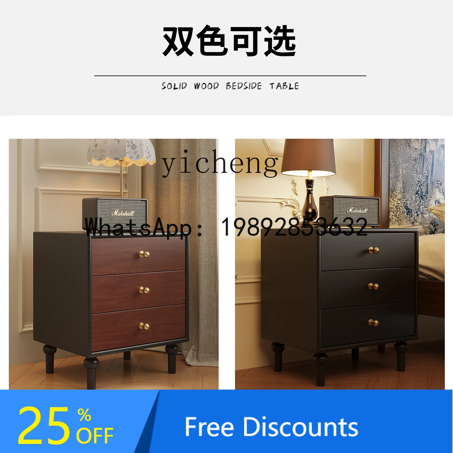 

BD solid wood bedside table bedroom medieval three-layer storage locker light luxury high-end bedside locker