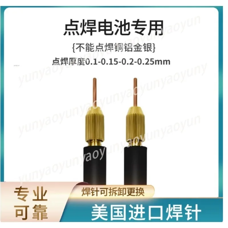 5000W Portable 18650 Spot Welder DIY Household Lithium Battery Nickel Sheet Stable Soldering Tool