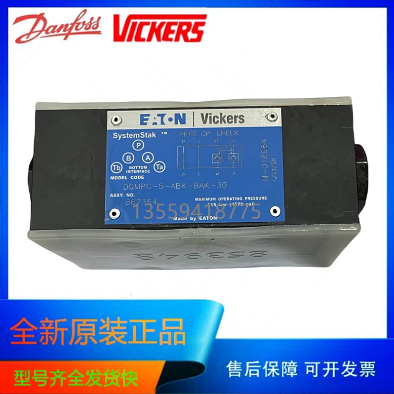 2025 Stack Valve Vi…