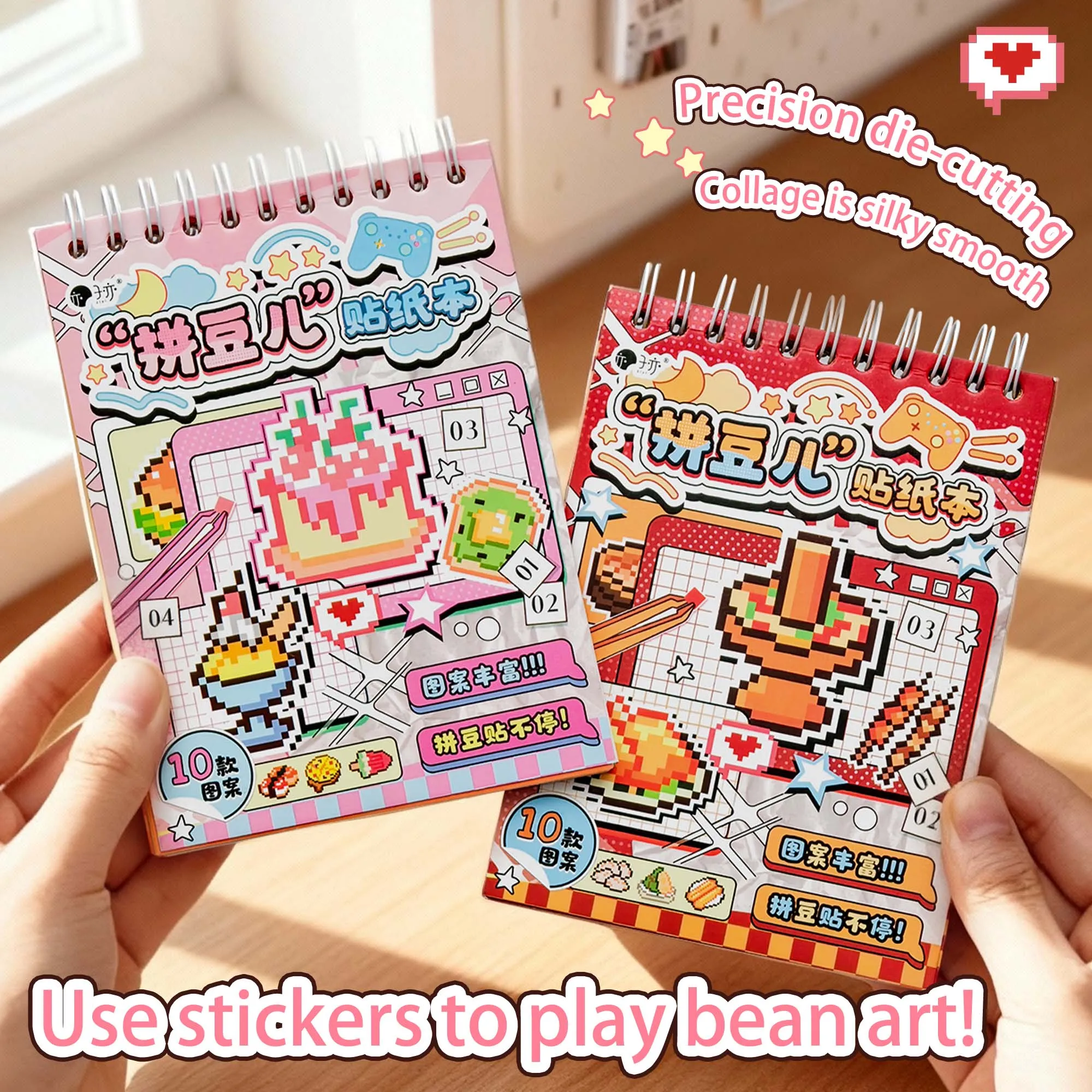 

A Book of 10 Different Patterned Pixel-Style Stress-Relief Mini Planner Decorative Sticker Books