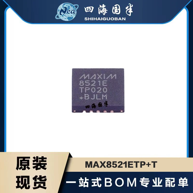 1PCS Original MAX8521ETP+T 8521E TQFN20 MAX8526EUD  MAX8527EUD MAX8528EUD TSSOP-14  Integrated Circuit Chip