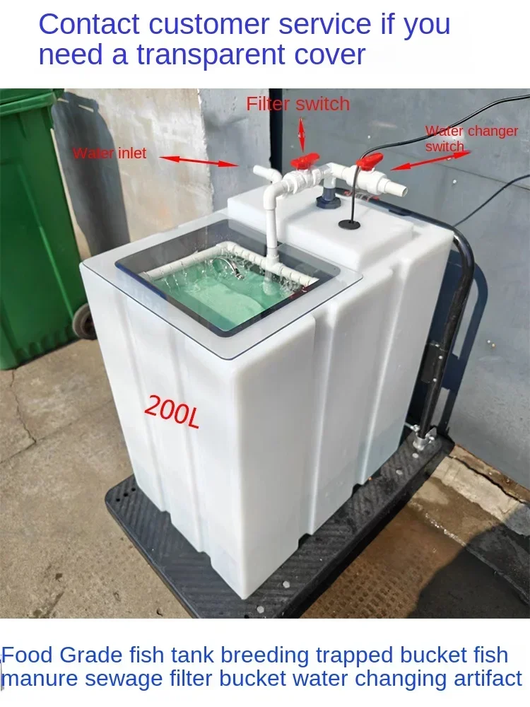 Food grade household square plastic fish tank sewage filtration bucket aquaculture box