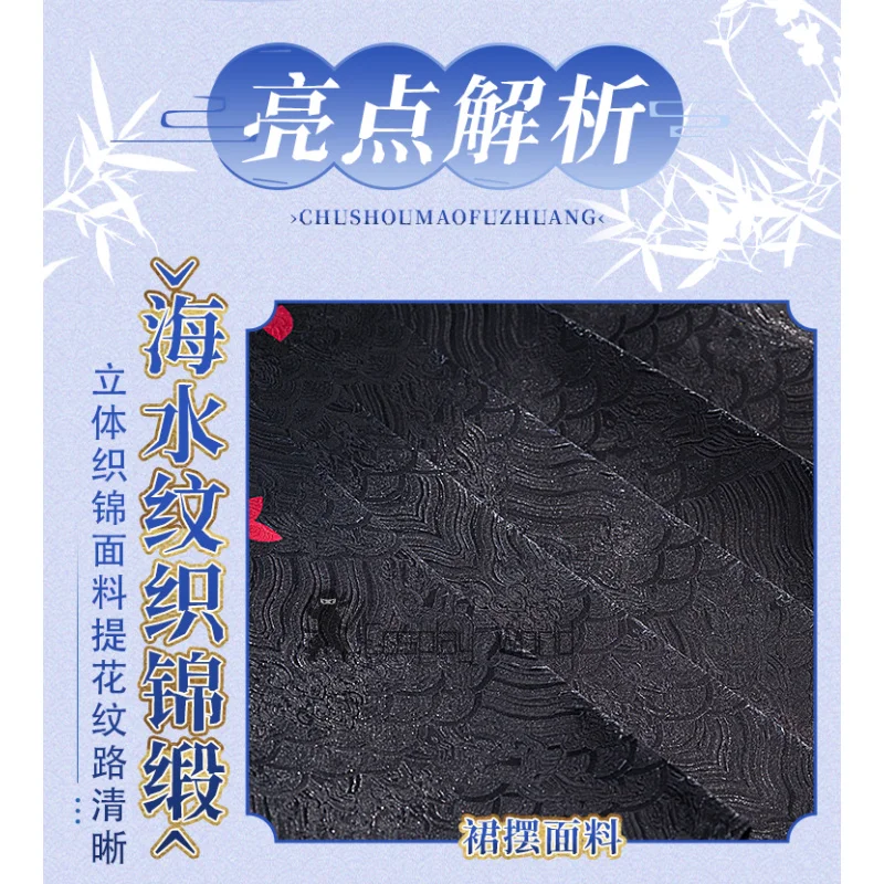 أزياء أنيمي هونكاي إمباكت التأثيرية أزياء هيرشر أوف سينتيس شعر مستعار على الطراز الصيني فستان وجه الحصان زي الهالوين #4