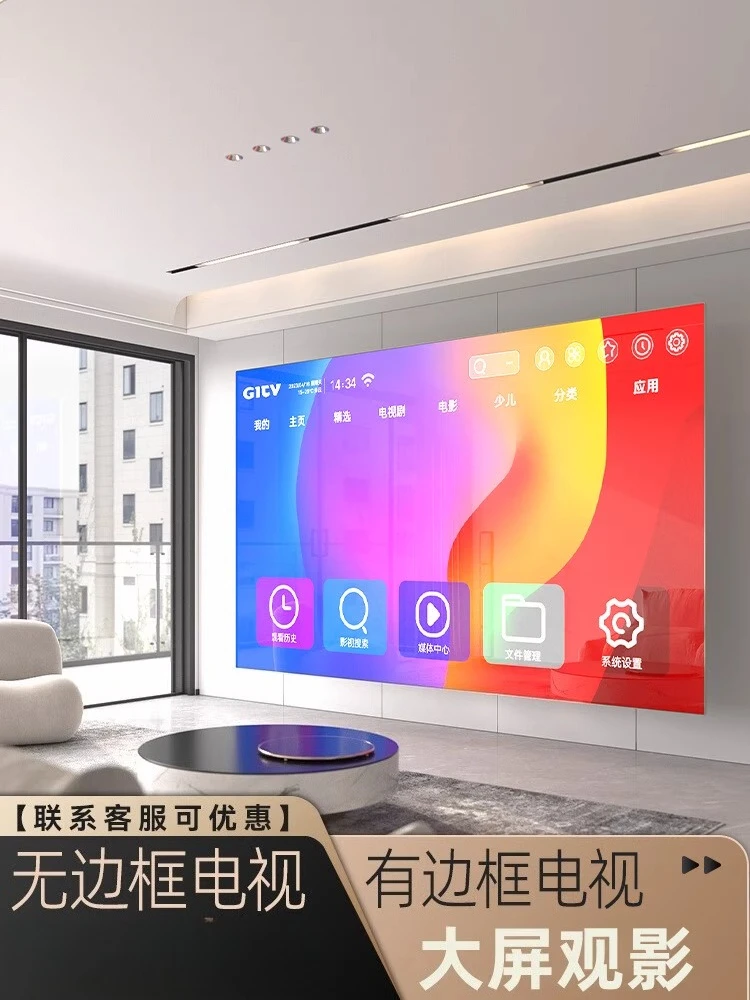 100-дюймовый безрамный смарт-телевизор 4K, Wi-Fi Android-телевизор с голосовым управлением, ультратонкий светодиодный экран (65/75/100/110 дюймов) 100-дюймовый безрамный смарт-телевизор 4K, Wi-Fi Android-телевизор с голосовым управлением, ультратонкий светодиодный экран (65/75/100/110 дюймов)