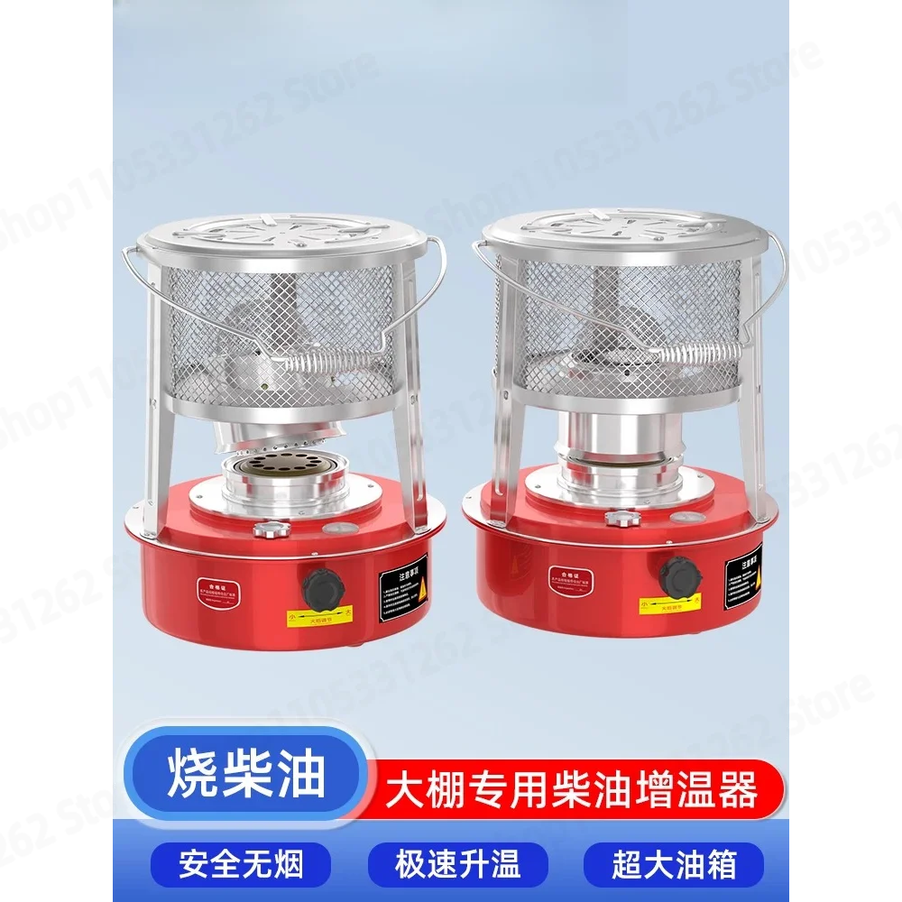 Greenhouse Diesel Heating Furnace Equipment Winter Vegetable Greenhouse Heating Large Area Rapid Heating Outdoor