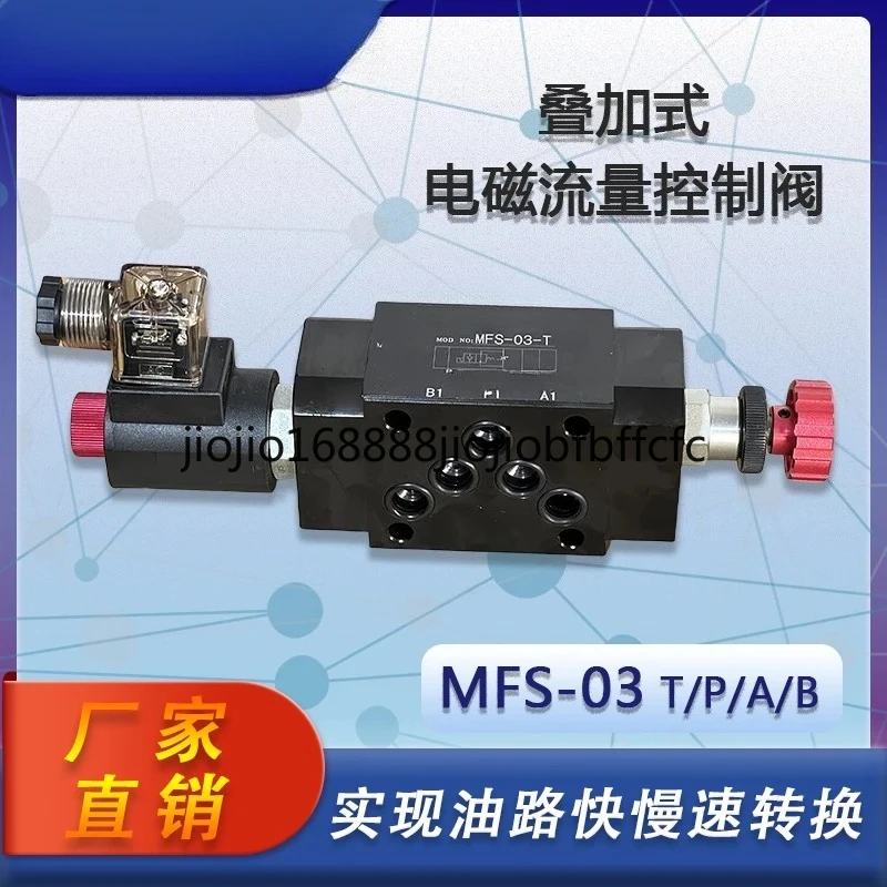 Suitable for  MFS-03 Hydraulic Stacked Electromagnetic Flow Control Valve