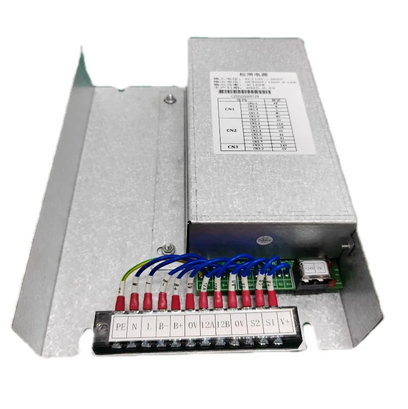 Elevator Loose Gate Power Supply, No Machine Room Loose Gate Device HY-MBRP-6 New