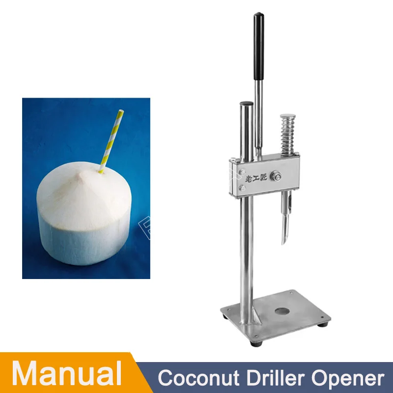 Fruit Open Drilling Knife Fresh Coconut Open Hole Cut Kitchen Tools Kichen Accessories Manual Coconut Cap Opener