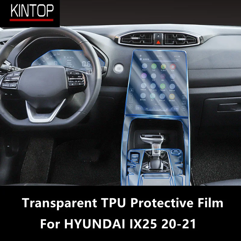 

For HYUNDAI IX25 20-21 Car Interior Center Console Transparent TPU Protective Film Anti-scratch Repair Film Accessories Refit