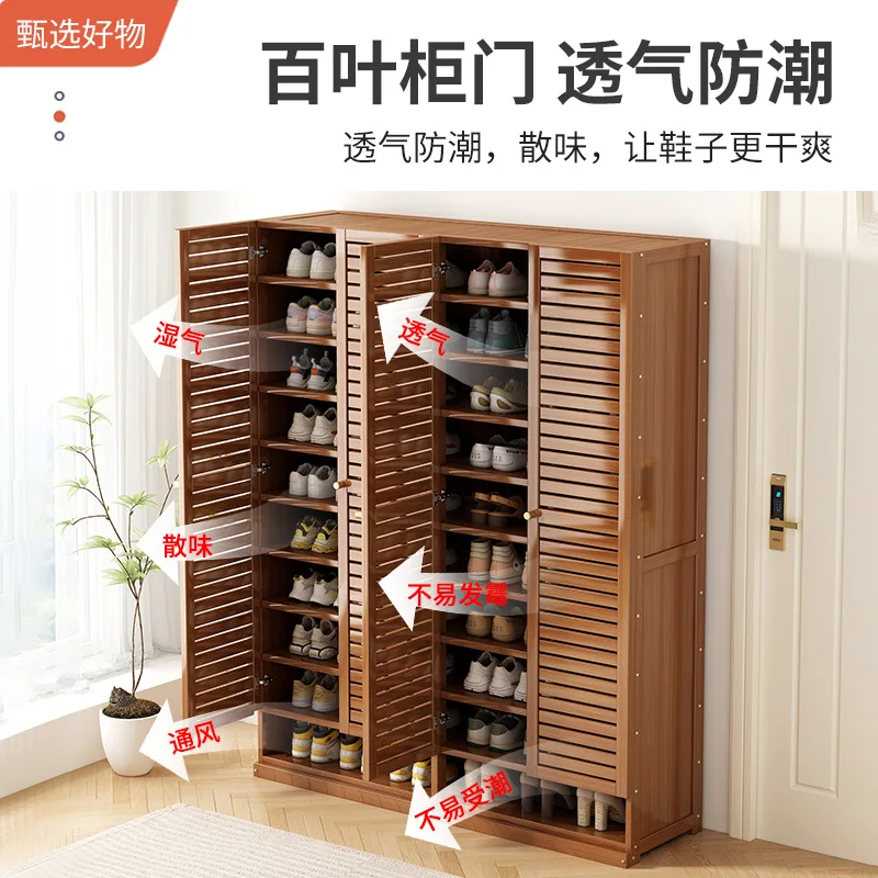 High shoe cabinet Multi-layer household porch cabinet Door shoe rack Large capacity space saving balcony Solid wood bamboo