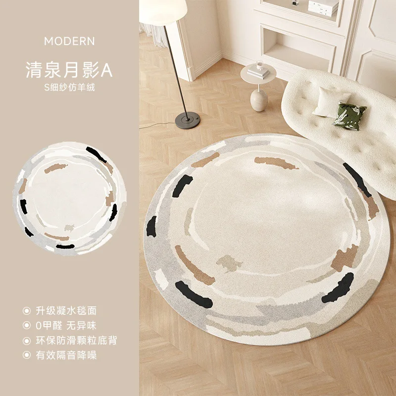 Round Carpet – Waterproof & Easy-Clean Thick Anti-Stain Rug, Modern Simple Design for Bedroom, Sofa, Coffee Table