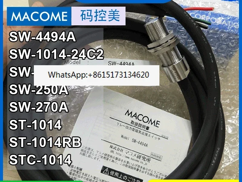 Stc SW-4494A 252 70…