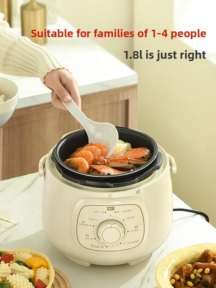Mini electric pressure cooker, small 2-person household multi-functional rice cooker, pressure cooker, rice cooker