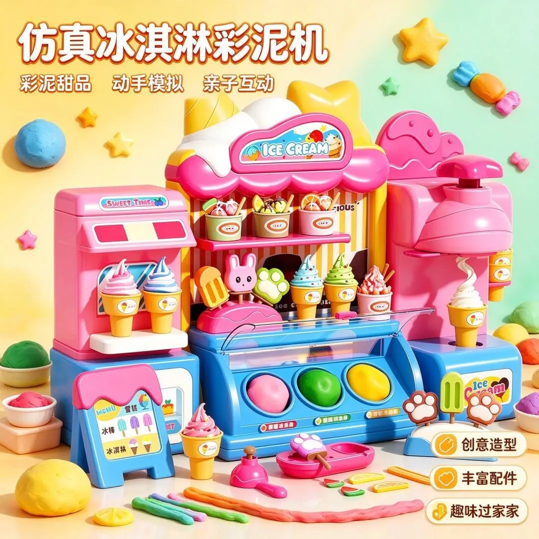 Ice Cream Mould Toy Set Simulation Pretend Play Soft Clay Gift Ice Cream DIY Handmade Fun Simulation Kit