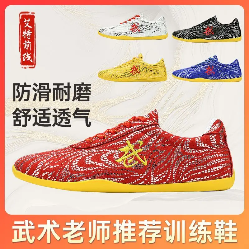 

Classic brand top quality taekwondo shoes comfortable non-slip sports casual shoes 36-45 men's women's martial arts shoes