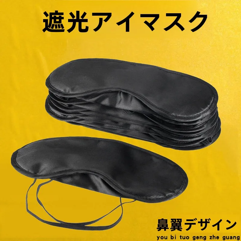 mascara-de-olhos-preta-modelo-fino-para-jogos-e-sono-versao-masculina-e-feminina-uso-Unico-protetor-ocular-acessorio-de-verao