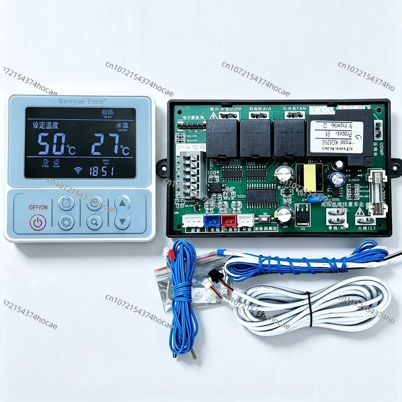 Universal WiFi Controller Mainboard for Household Air Source Heat Pump Water Heater Retrofit