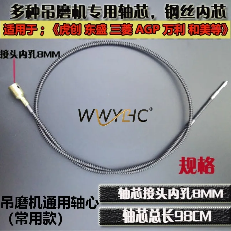 

Suitable for Suspended Polishing Machine Shaft, Stainless Steel Hose Shaft, Metal Outer Tube Sleeve Shaft, Lifting Core