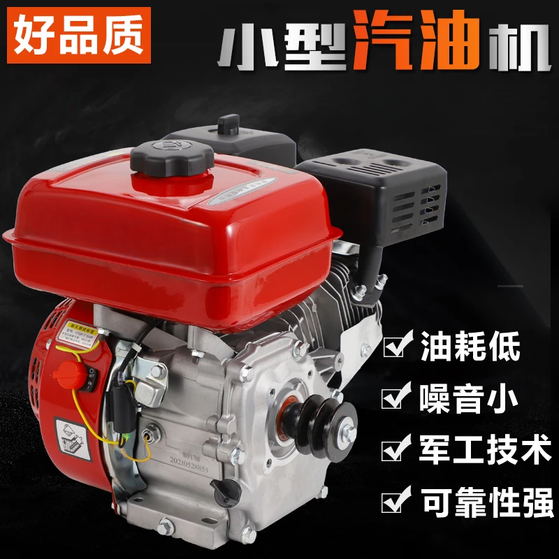 168 170F Gasoline Power Head 7.5HP Micro-cultivator Polishing Machine Spraying Machine Threshing Machine Water Pump Power