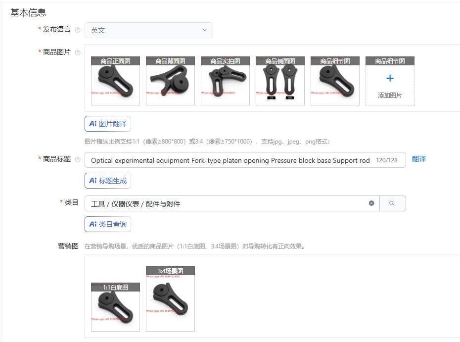 Optical experimental equipment Fork-type platen opening Pressure block base Support rod Connector Laboratory support rod