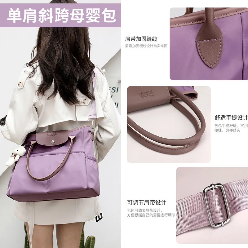 Handheld Mommy Bag, Large Capacity Shoulder Cross-body Bag, Casual Mother and Baby Bag, Feeding Bottle Bag