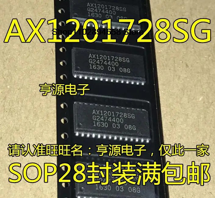 5SZT AX 1201728    AX 1201728 SG SOP28