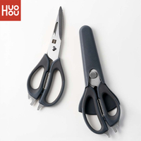 HUOHOU Multifunctional Magnetic Kitchen Scissors Detachable Stainless Steel Food Barbecue Scissors Nutcracker Bottle Bone Cutter