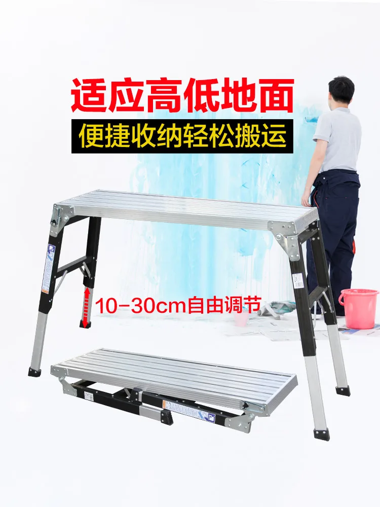 Ruiju aluminum alloy ladder thickened workbench for home decoration, folding stool, portable and multifunctional engineerin