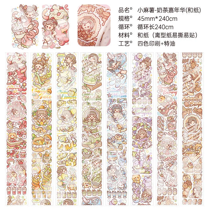 Jolies bandes washi 24 termes solaires, Blanc Neige, Agenda de l'école primaire, Zoo, Vérité, Mots, Voyage en Occident