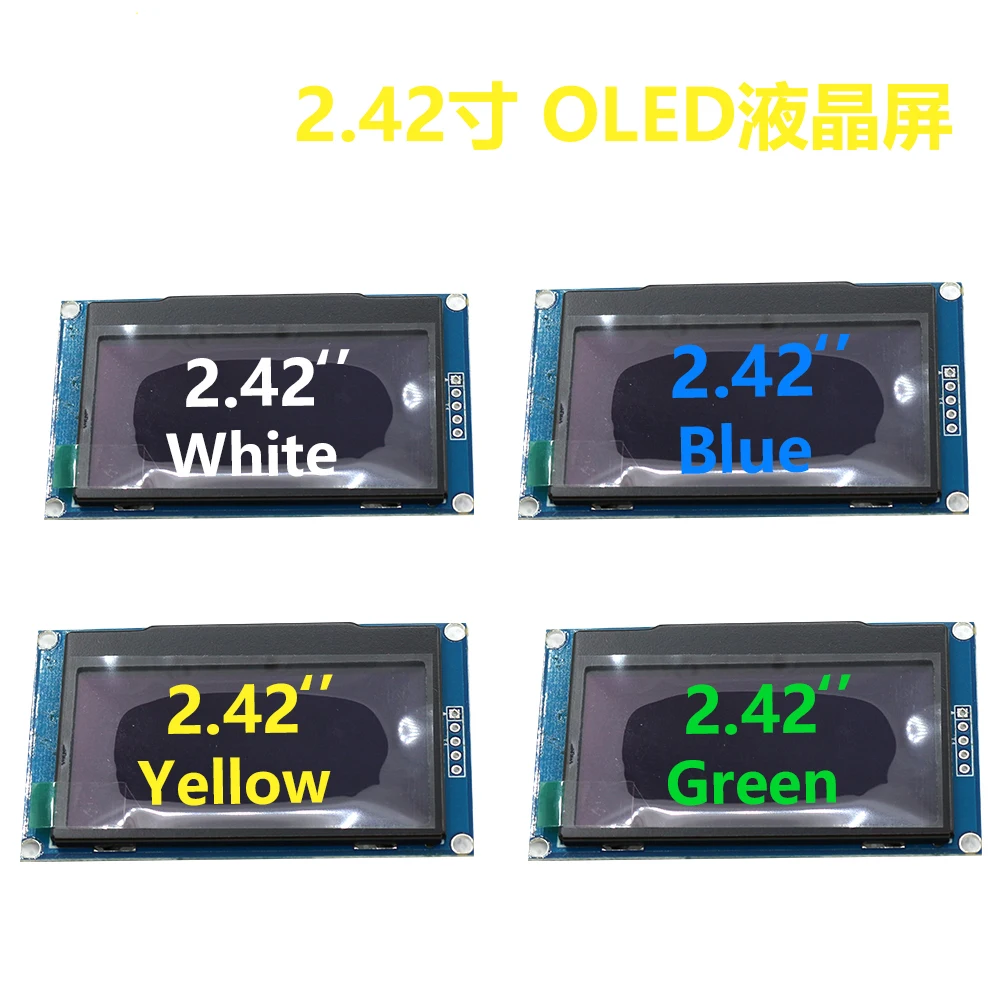 아두이노 STM32 용 OLED 디스플레이 모듈, 4 가지 색상, 2.42 인치, 128x64, 4 핀, SSD1309, 128X64, IIC I2C