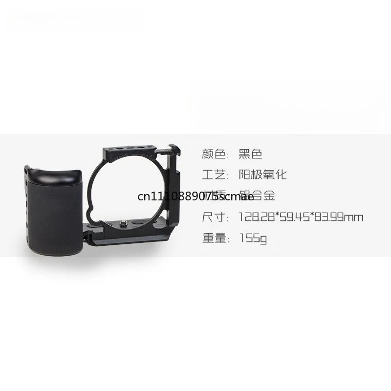 Applicable to ZVE10 camera accessories, video stabilizer vertical shot quick-loading board white accessories