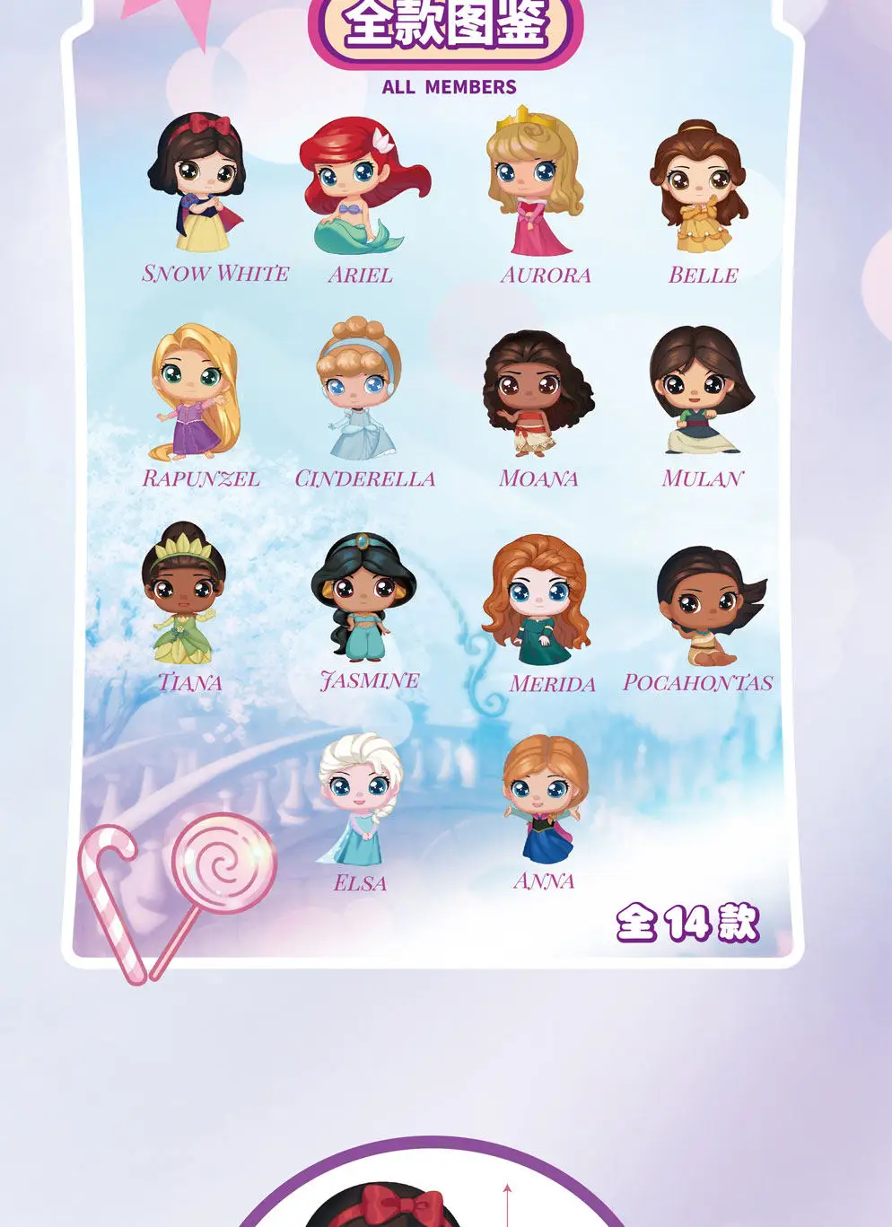 Sising Disney Prinzessin Sternentraum Märchen Funkelnde Niedliche Mystery Blind Box Geschenke Spielzeugmodell Anime-Figuren Sammelornamente – Detail 10