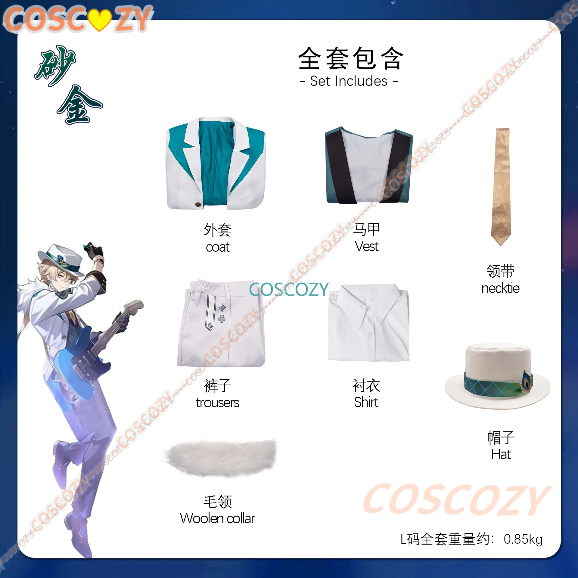 Juego Honkai: Star Rail Cosplay de Aventurina, traje de concierto, abrigo, chaleco, pantalones, sombrero, corbata, guantes, uniforme para hombre, nuevo, 2024