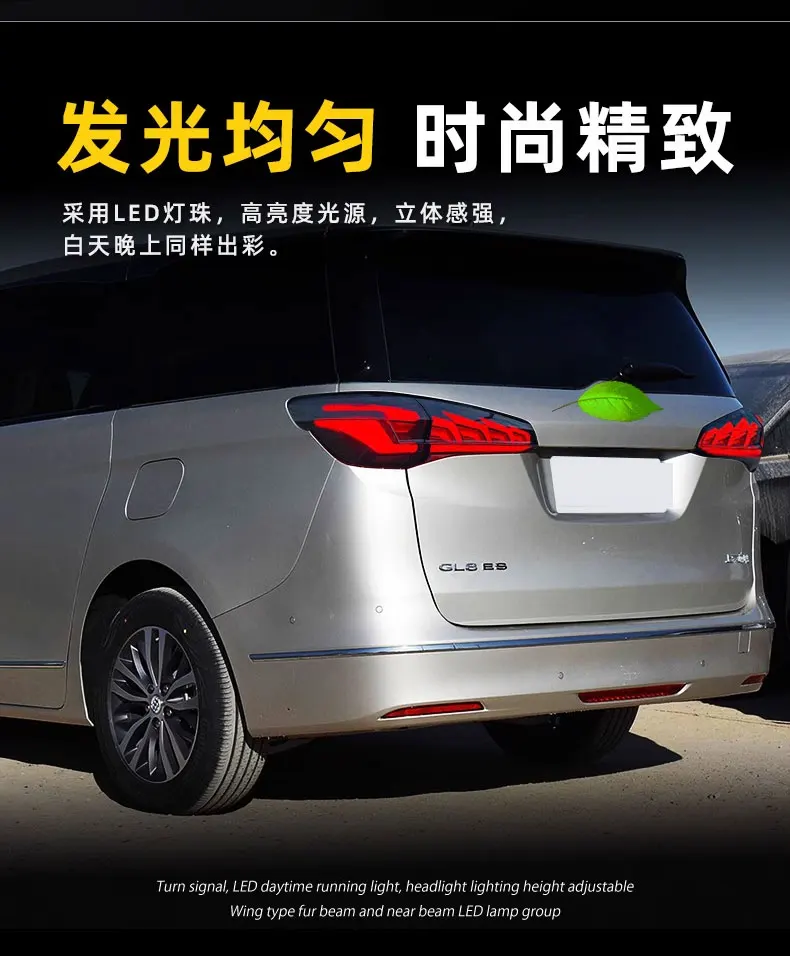 

Car lights For Buick GL8 ES Taillight Assembly 2017-2019 Refit Tail Light LED Streamer Turn Signal Running Car Accessories