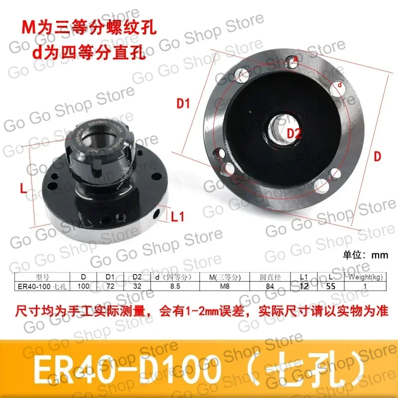 High Precision ER16/32/40/50 Chuck Holder A2 Flange for 4/5 Axis CNC Straight Hole Collet Chuck Replacement