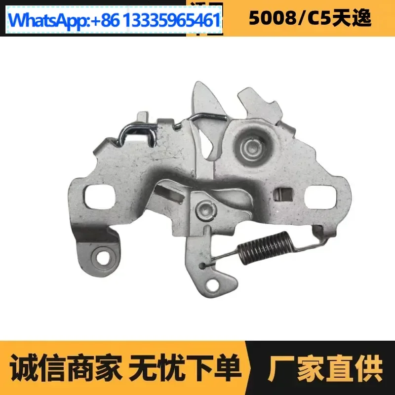 

Auto parts are suitable for Peugeot Citroen 4008 cover lock YL00350680 manufacturer advantage supply