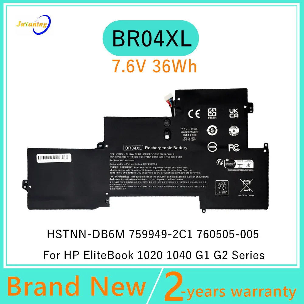 7.6V 36WH Laptop Battery for HP EliteBook 1020 G1(CTO) HSTNN-I26C BR04XL HSTNN-DB6M HSTNN-I28C