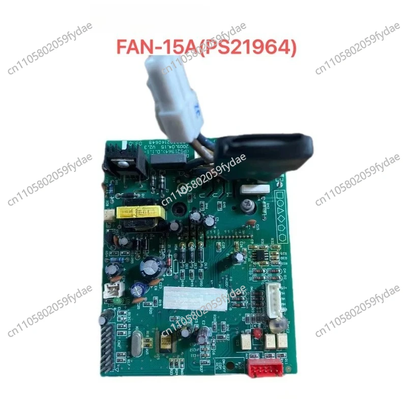 V4+ Air Conditioning 15A DC Fan Module Board - FAN-15A (PS21964)