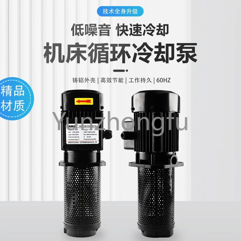 Machine Tool Water Pump with Electric Aluminum Alloy Stainless Steel Mesh 380V Machine Tool Cooling Pump High-pressure Oil Pump