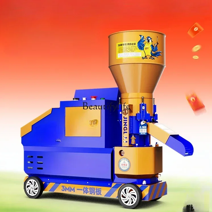 Máquina de pellets ld 38, 220V, granulación hecha a sí misma para el hogar, grande y pequeña, para cría, seco y húmedo, doble propósito